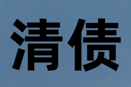 成功讨回200万民间借贷